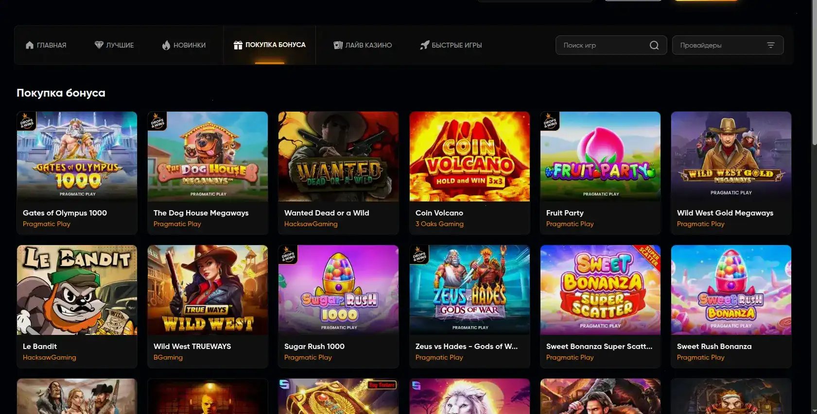 Служба поддержки и чат Redbox casino 2026